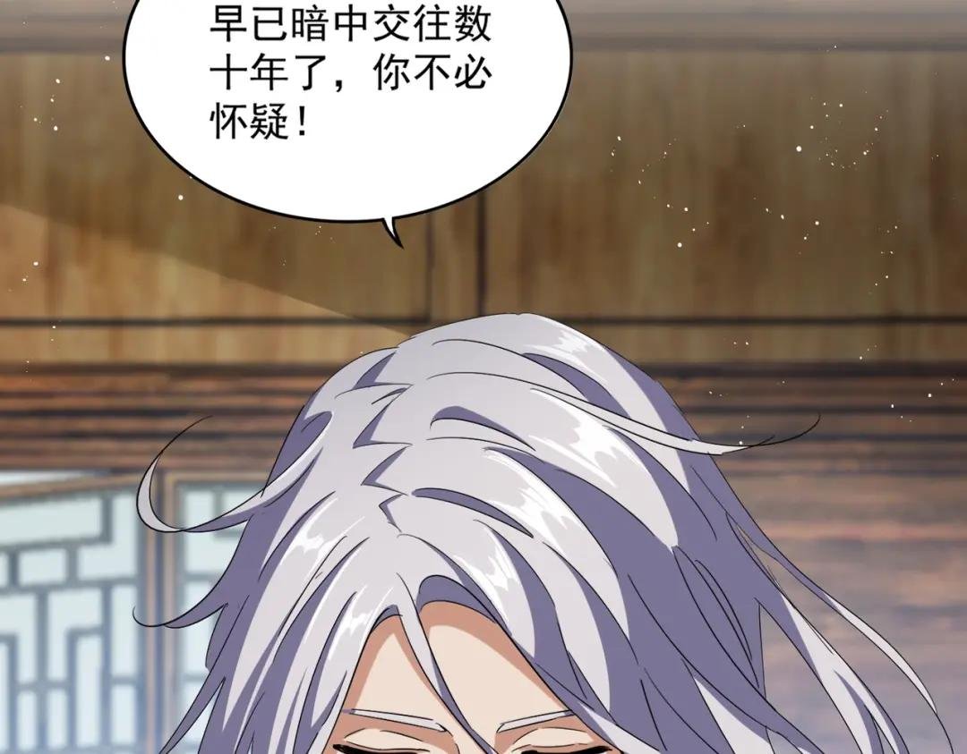 第422话 飞龙在天