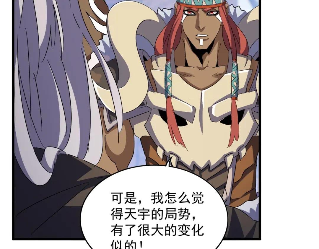 第422话 飞龙在天