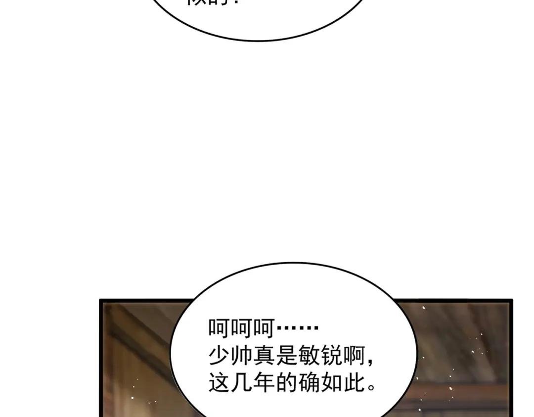 第422话 飞龙在天