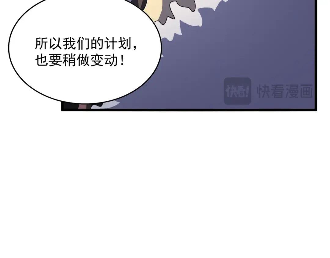 第422话 飞龙在天