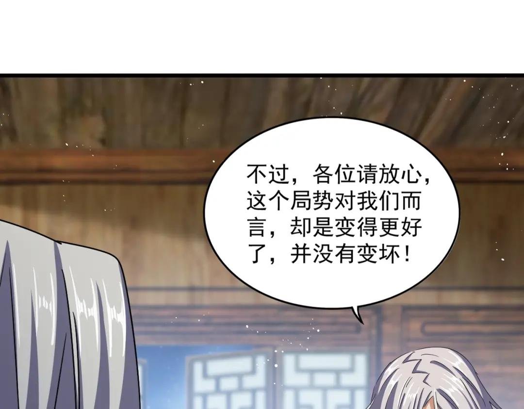 第422话 飞龙在天