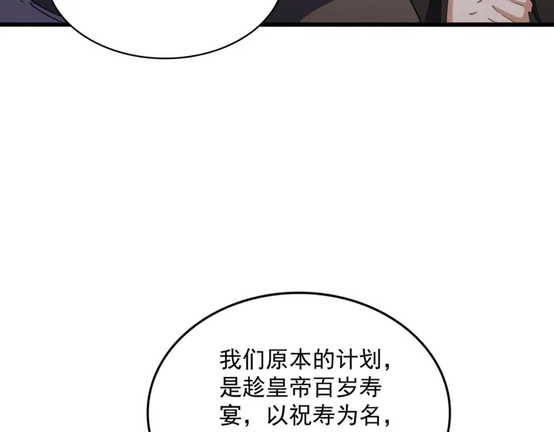 第422话 飞龙在天