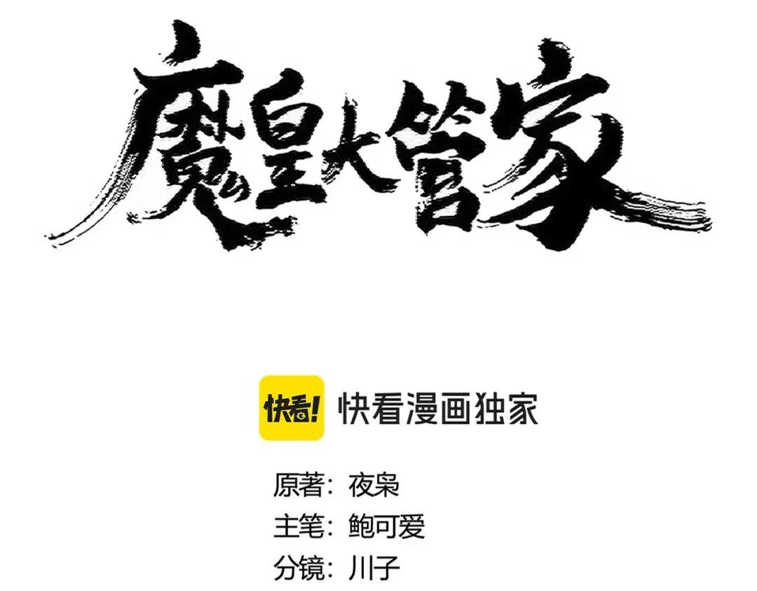 第423话 给他点颜色