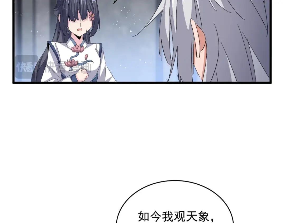 第423话 给他点颜色