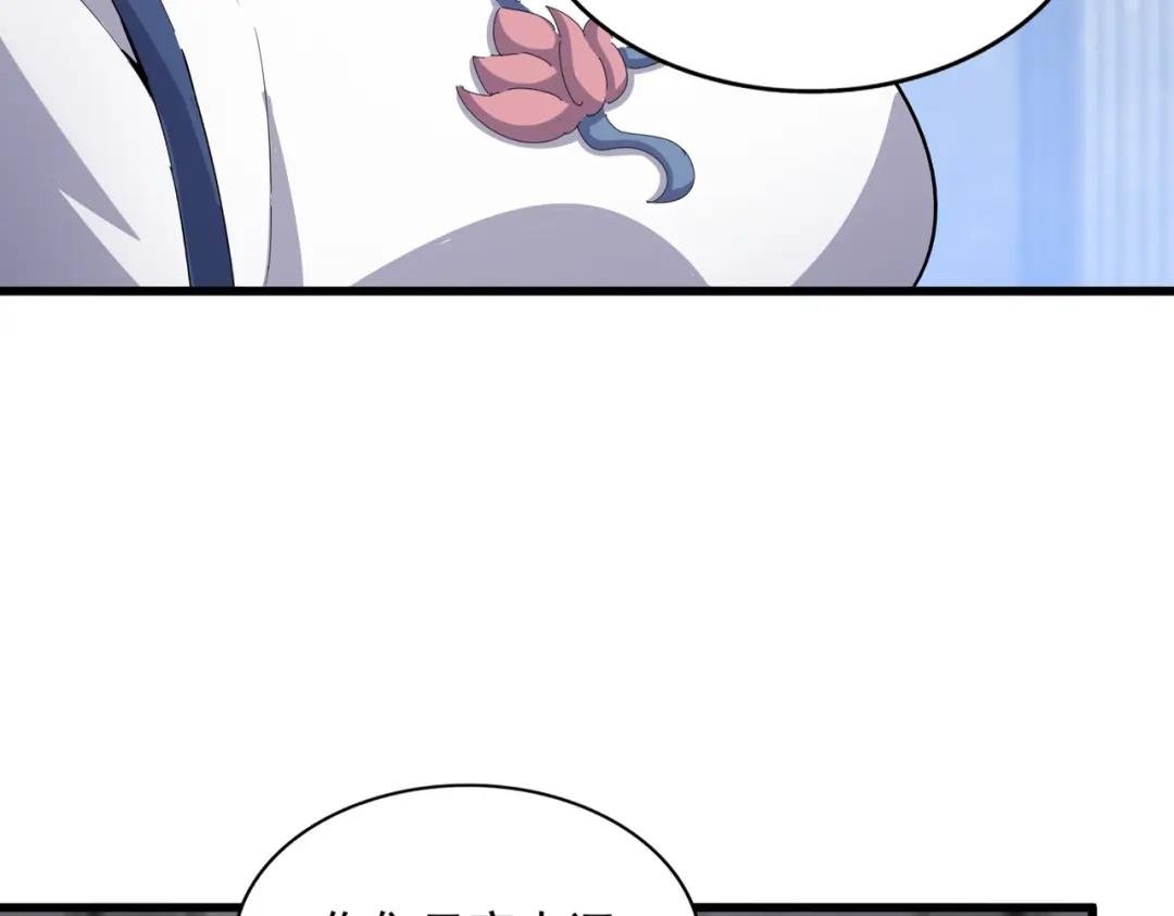 第423话 给他点颜色