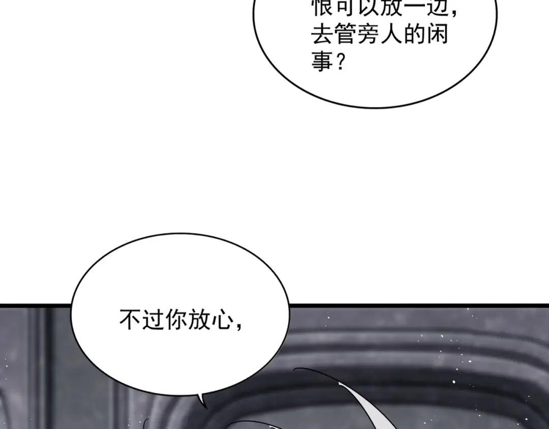 第423话 给他点颜色