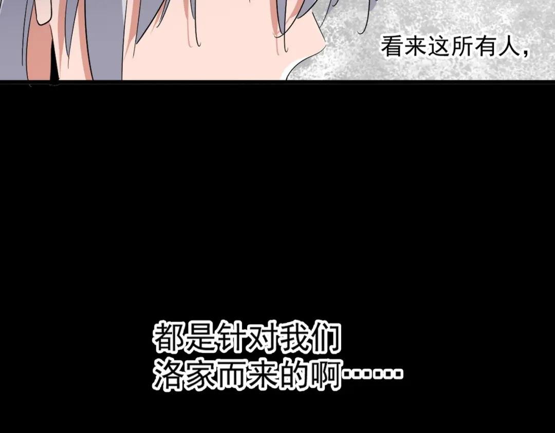第423话 给他点颜色