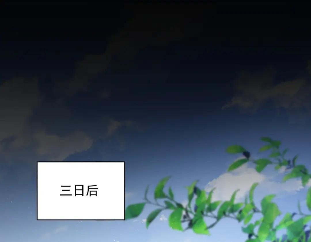 第423话 给他点颜色