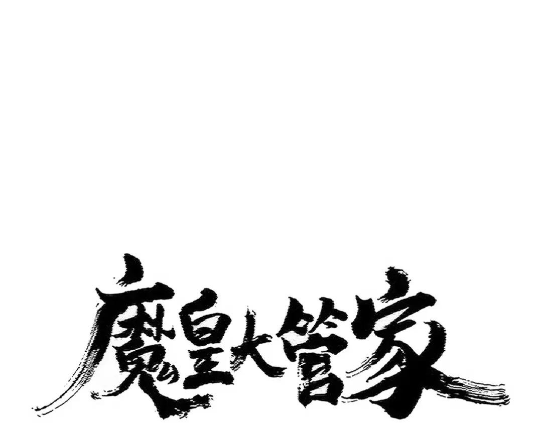 第424话 当街行凶？
