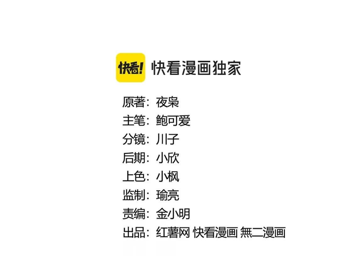 第424话 当街行凶？