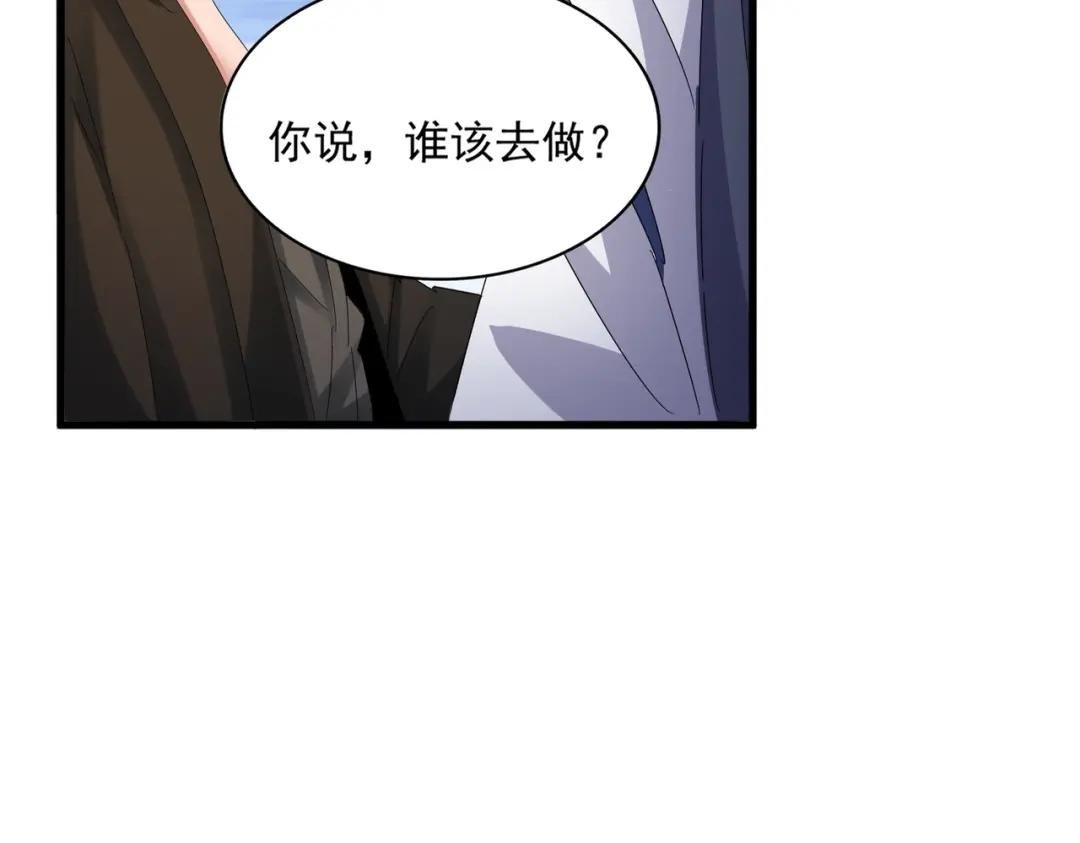 第424话 当街行凶？
