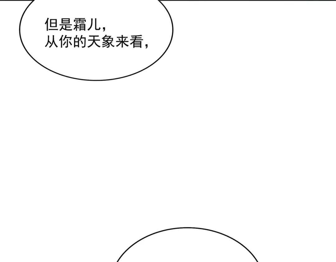 第424话 当街行凶？