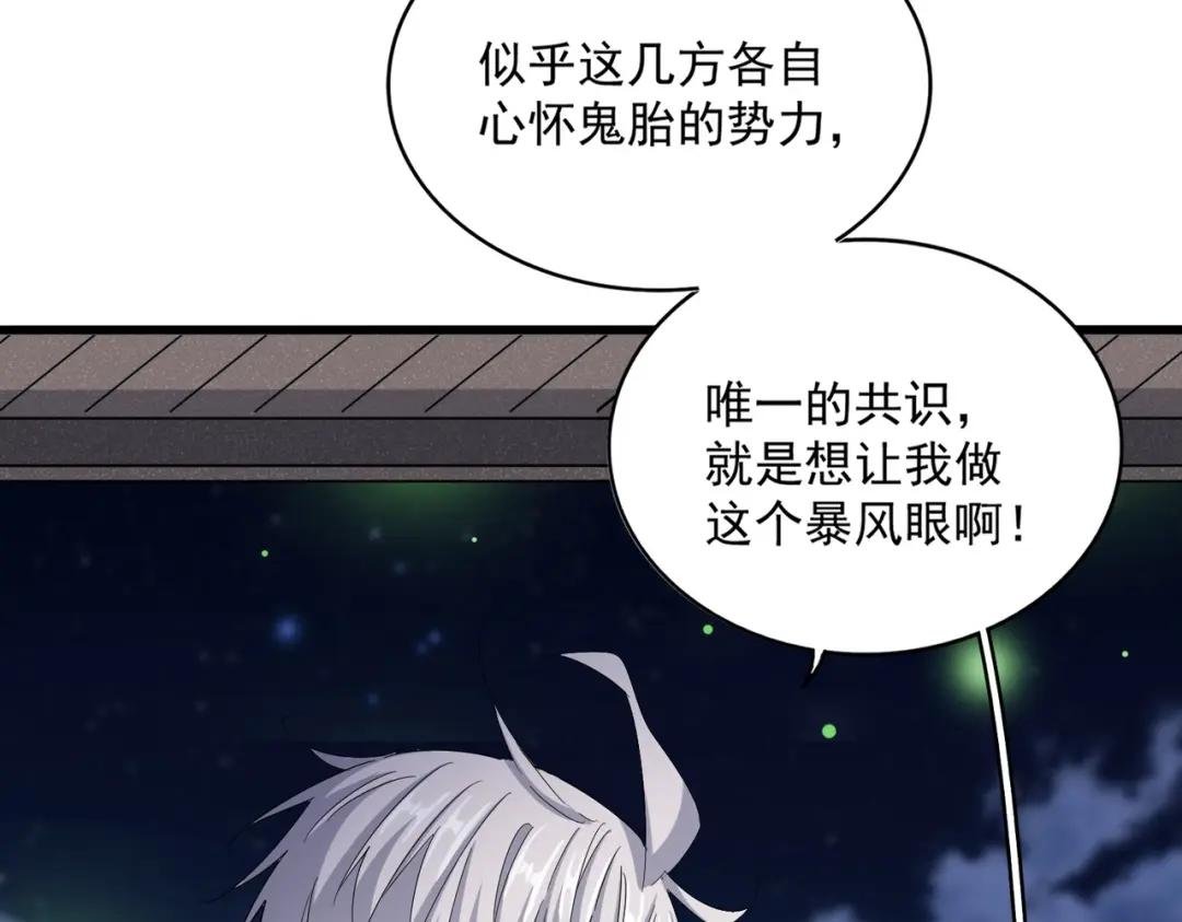 第424话 当街行凶？