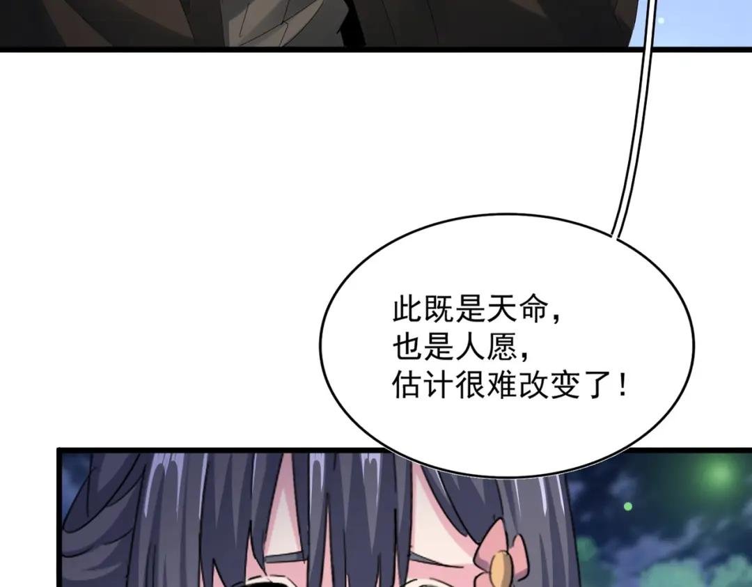 第424话 当街行凶？