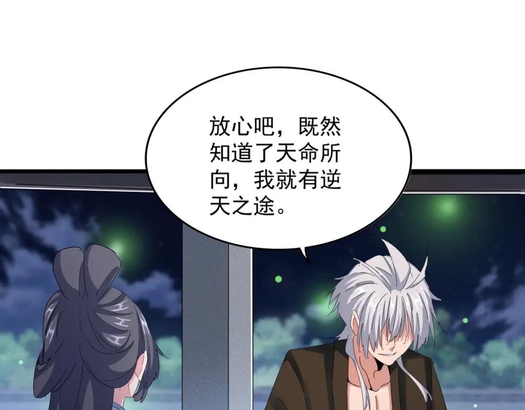 第424话 当街行凶？