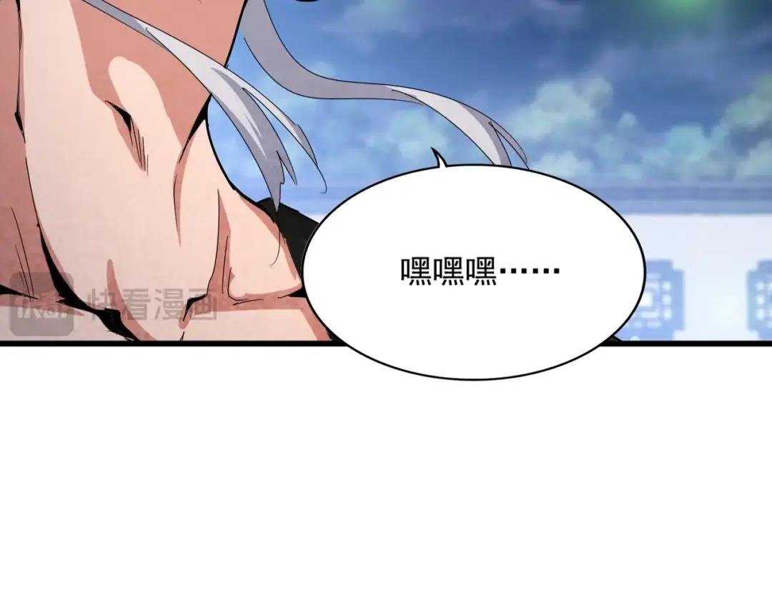 第424话 当街行凶？