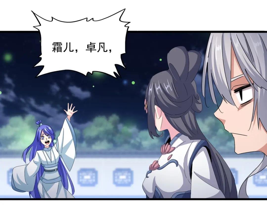第424话 当街行凶？