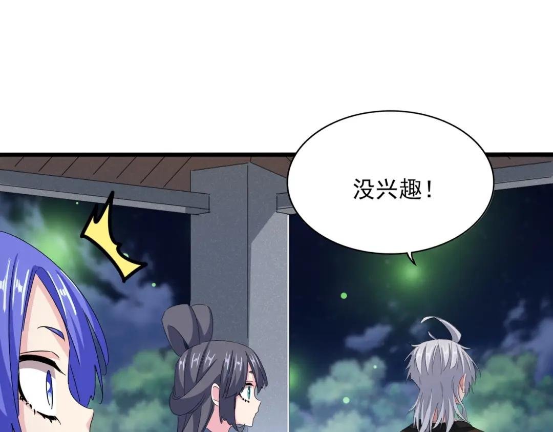 第424话 当街行凶？