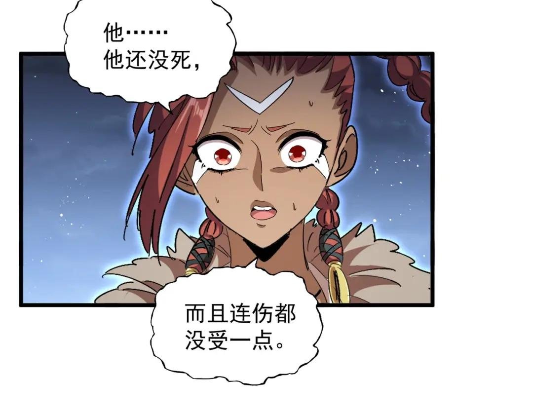 第425话 碾碎