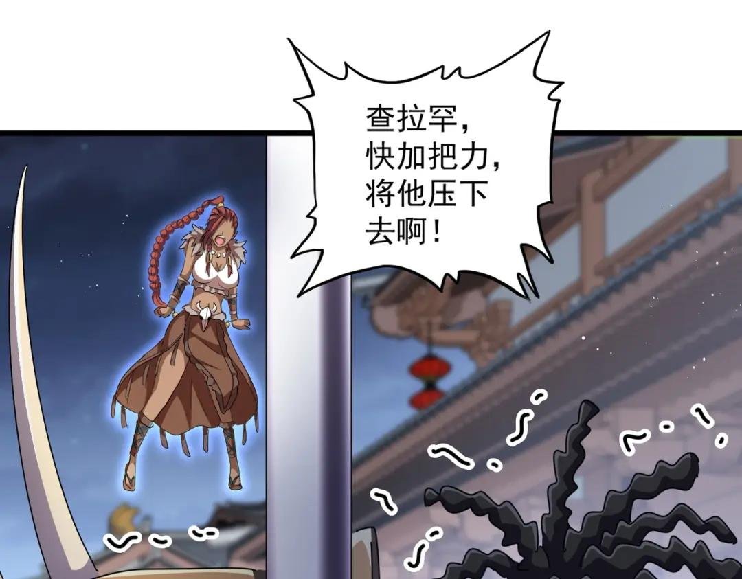 第425话 碾碎