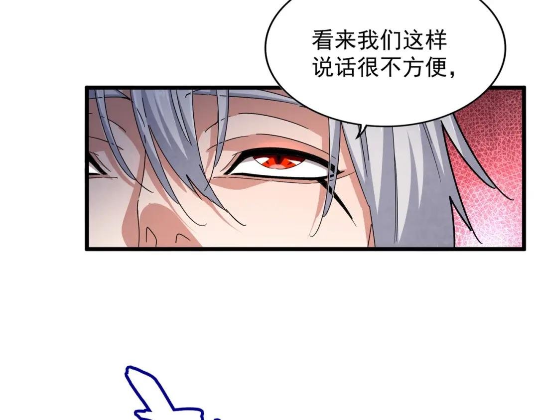 第425话 碾碎