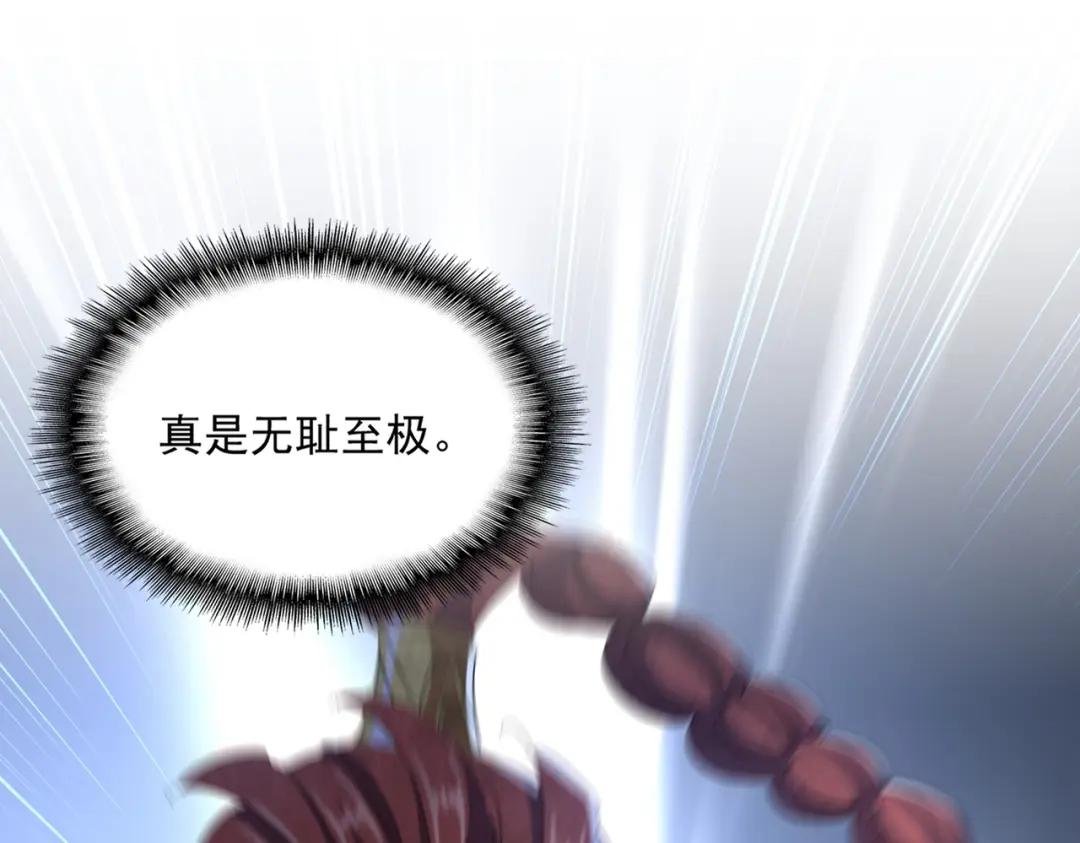 第426话 追踪者