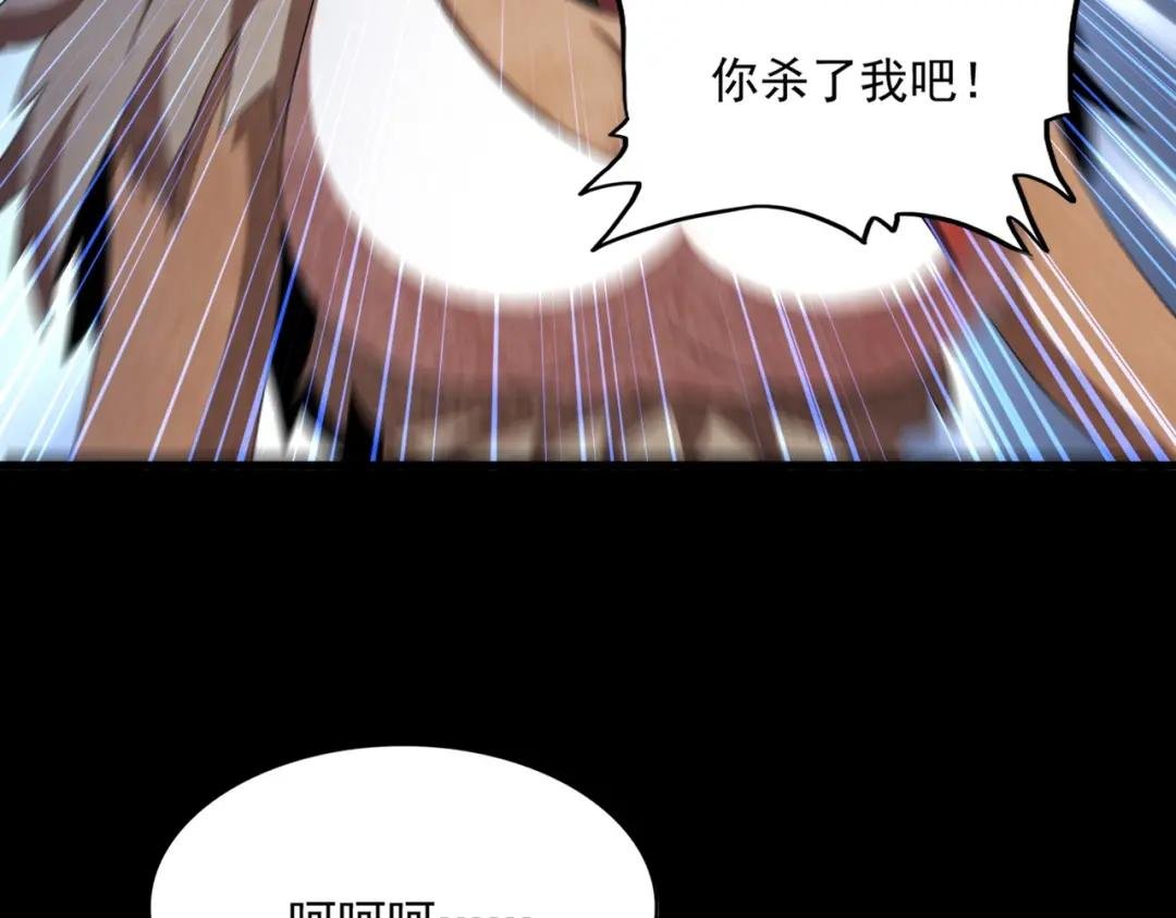 第426话 追踪者