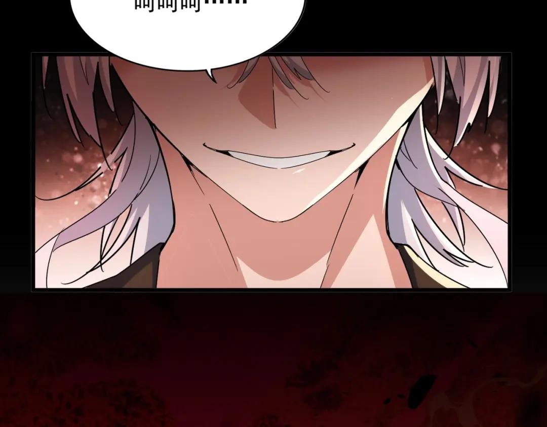 第426话 追踪者
