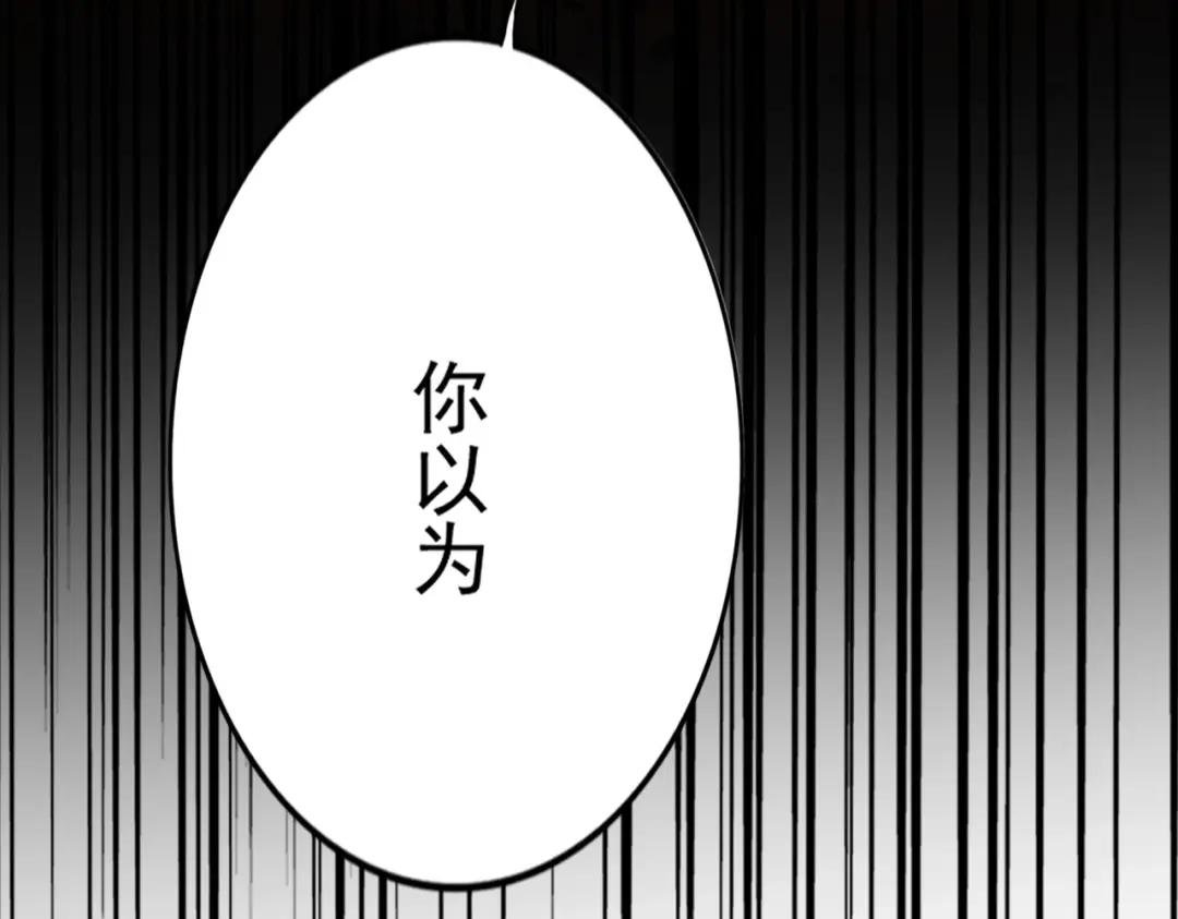 第426话 追踪者