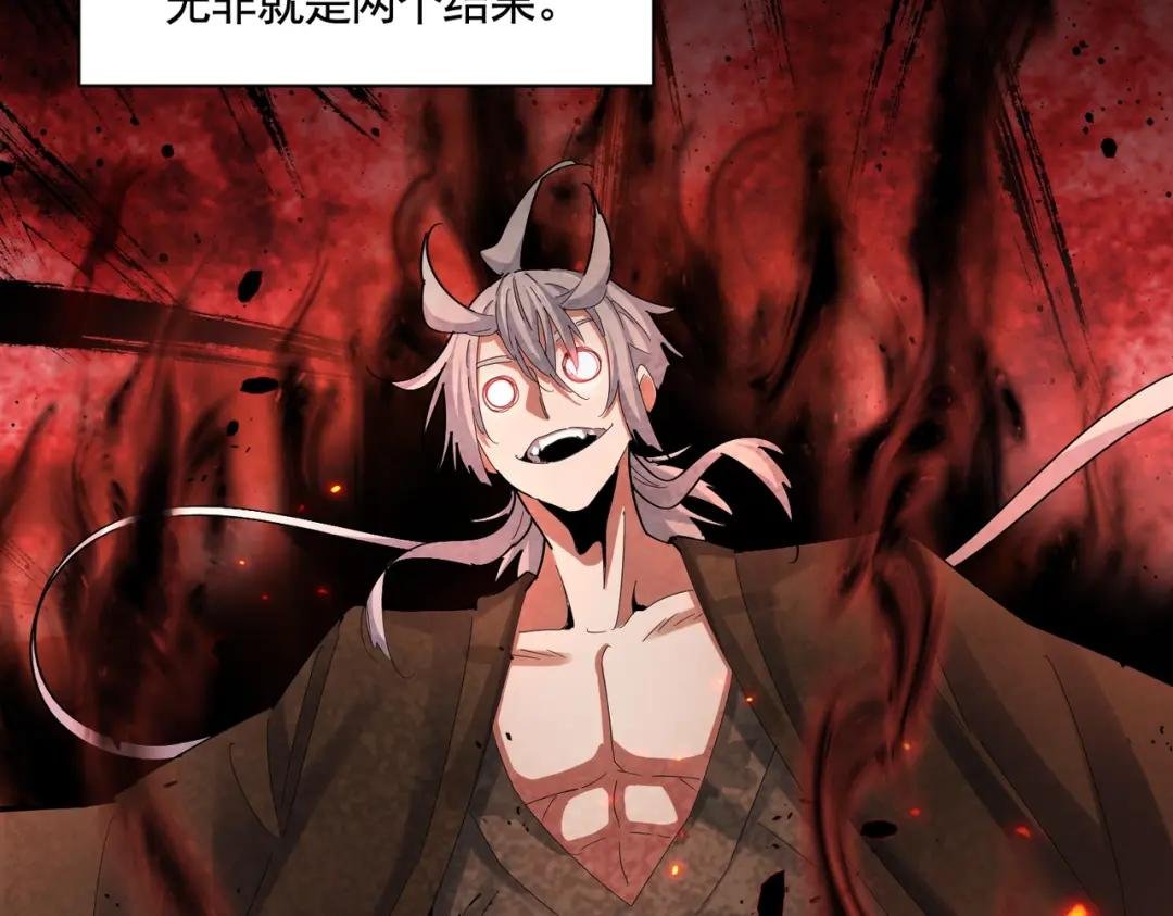 第426话 追踪者
