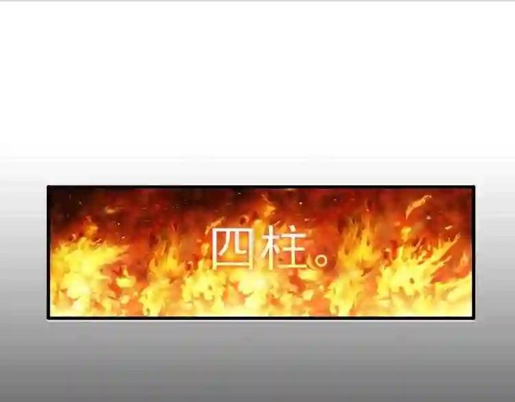 第43话 融合武技