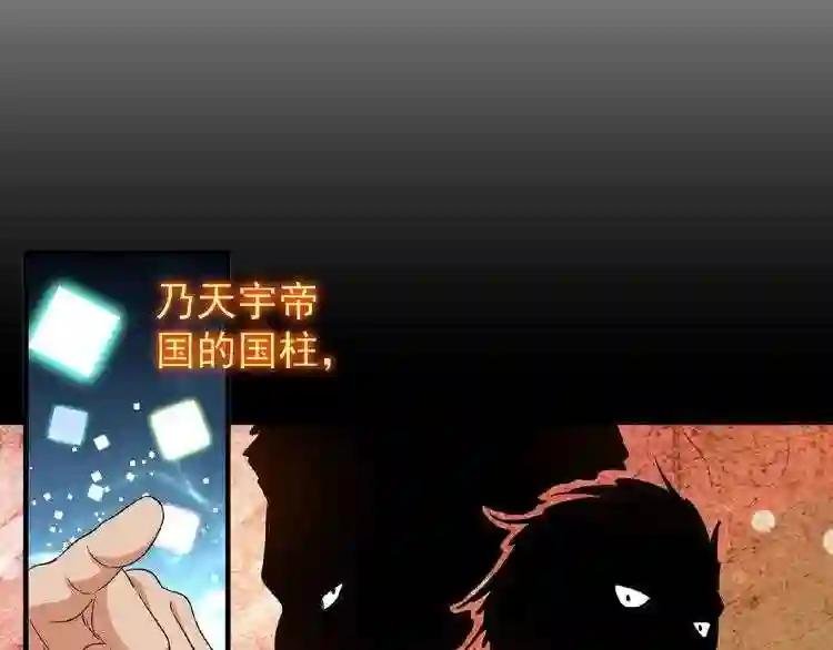第43话 融合武技