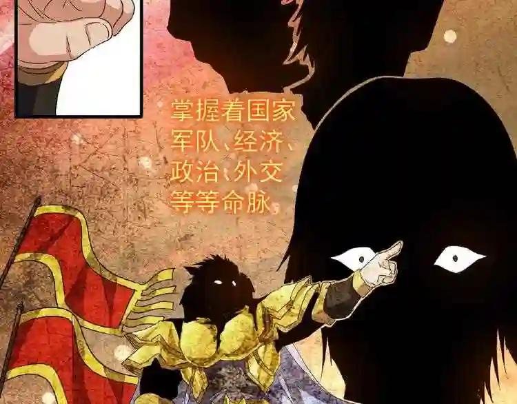 第43话 融合武技