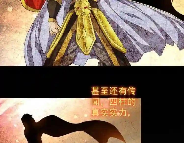 第43话 融合武技