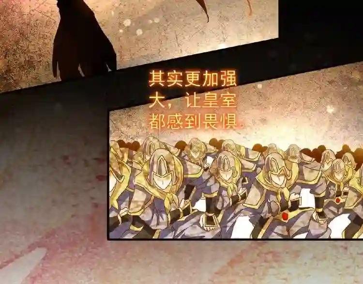 第43话 融合武技