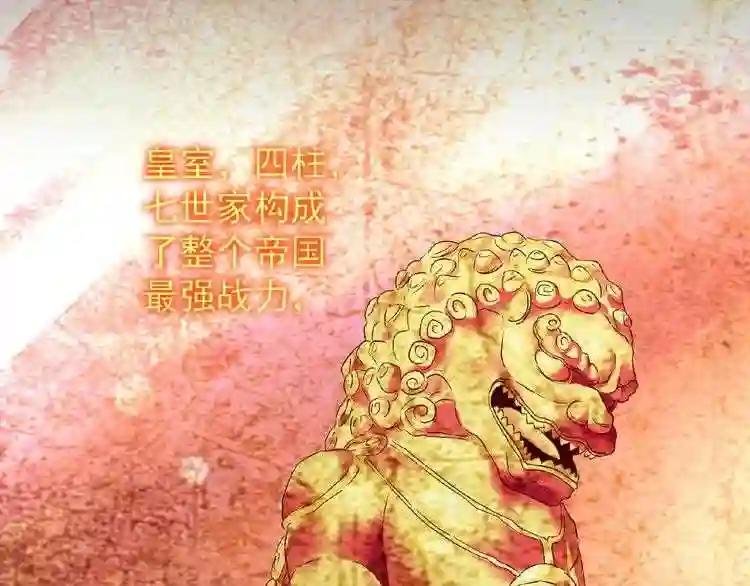 第43话 融合武技