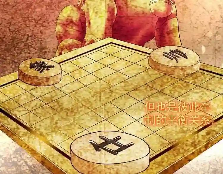 第43话 融合武技