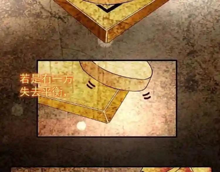 第43话 融合武技