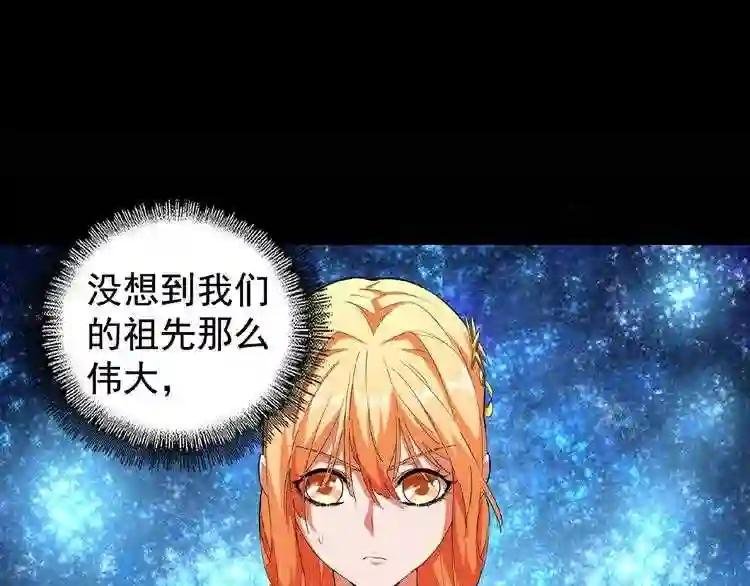 第43话 融合武技