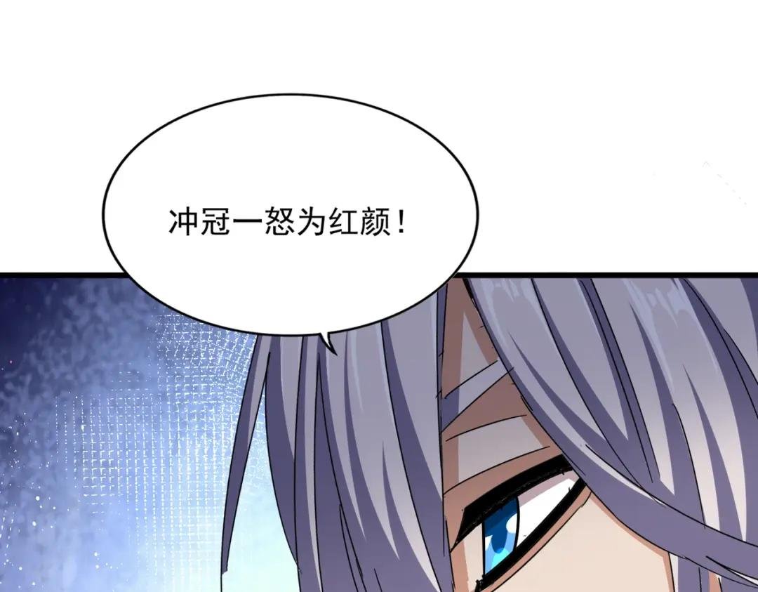 第427话 脚踏三条船