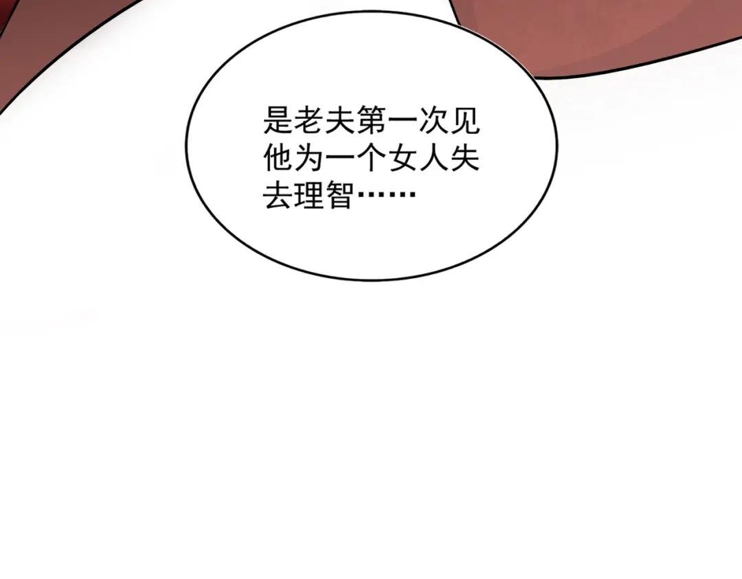 第427话 脚踏三条船