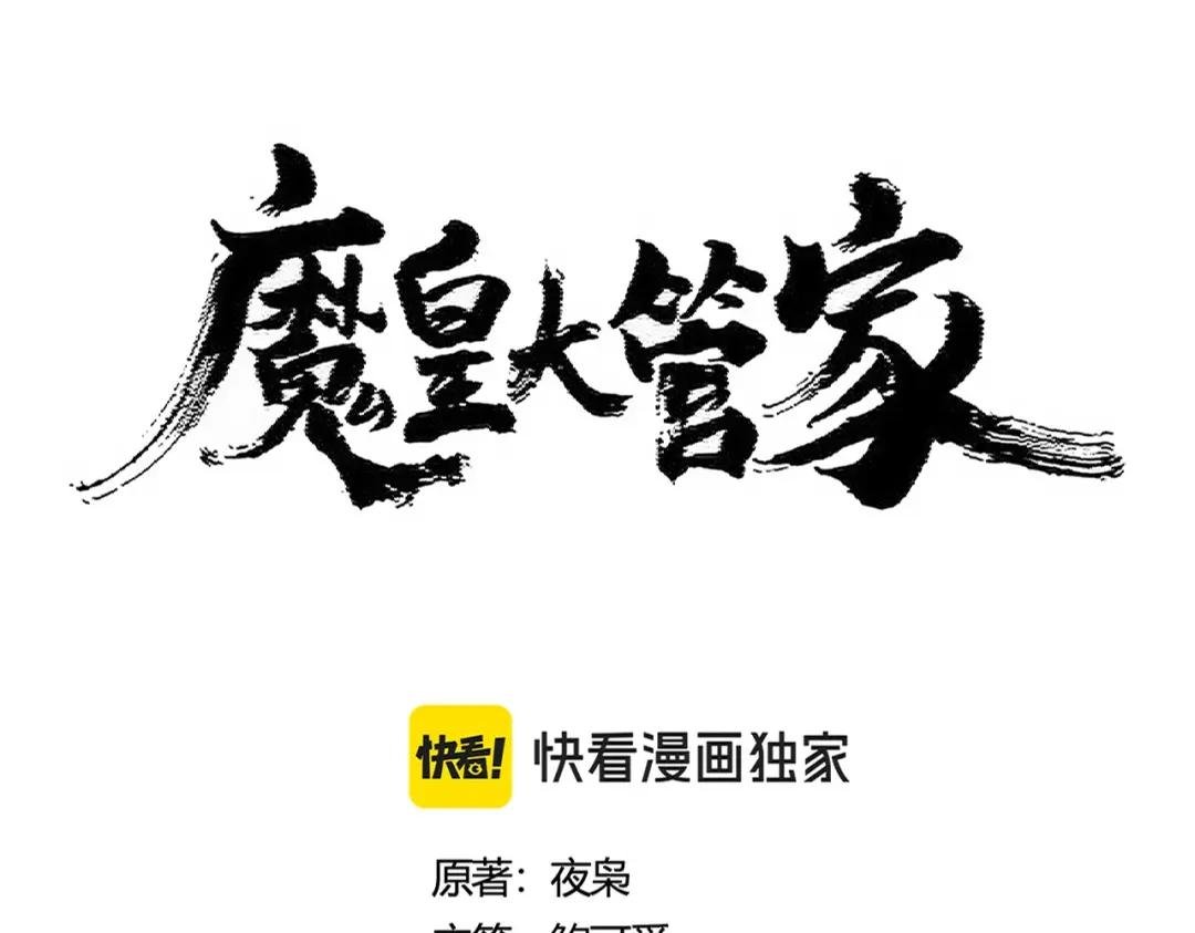 第427话 脚踏三条船