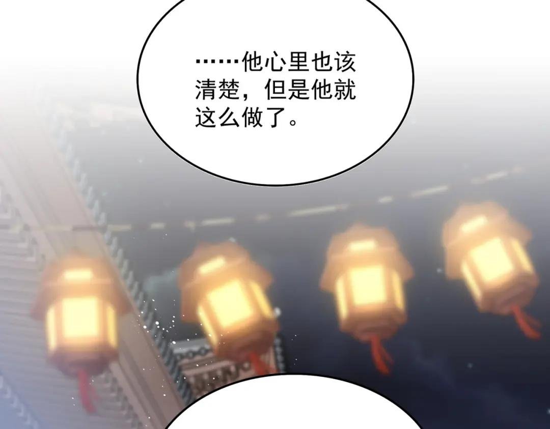 第427话 脚踏三条船
