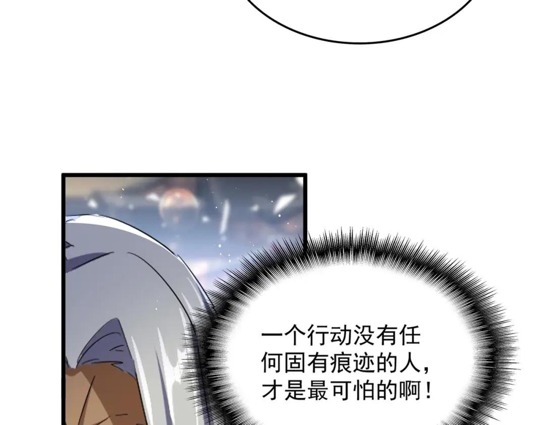 第427话 脚踏三条船