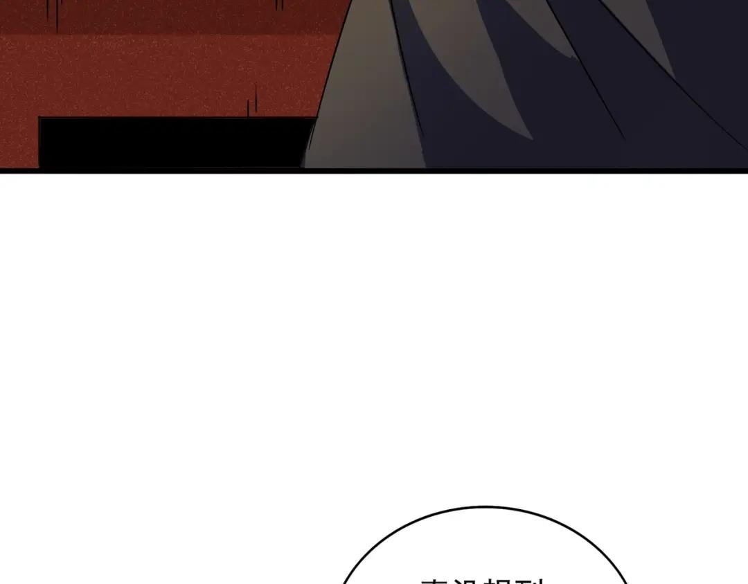 第427话 脚踏三条船