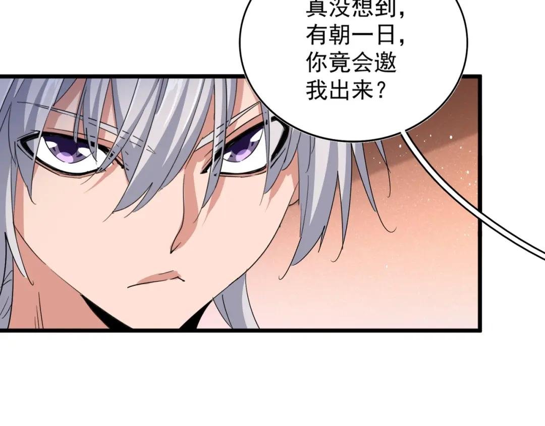 第427话 脚踏三条船