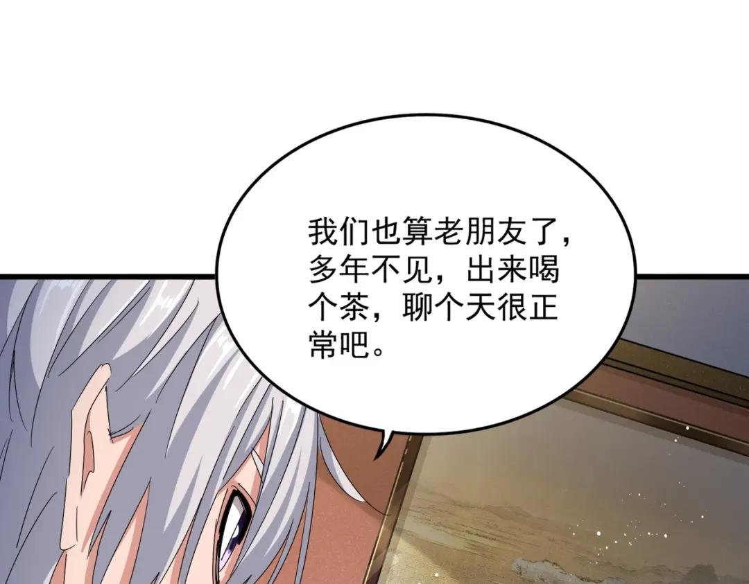 第427话 脚踏三条船