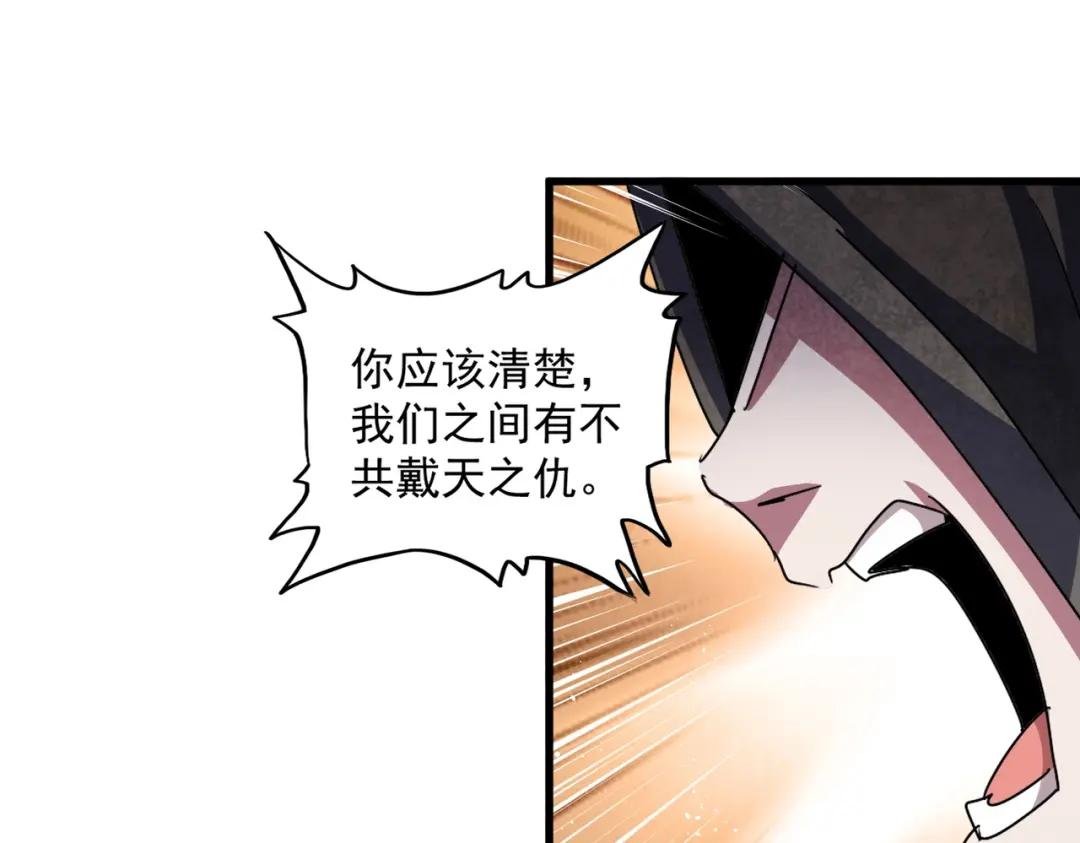 第427话 脚踏三条船