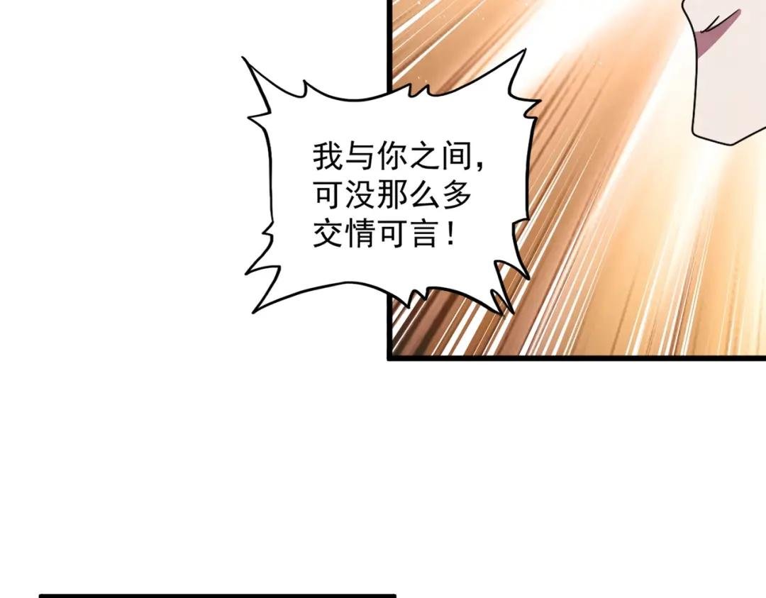 第427话 脚踏三条船