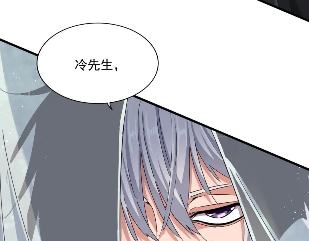 第428话 新欢（各种意义上的